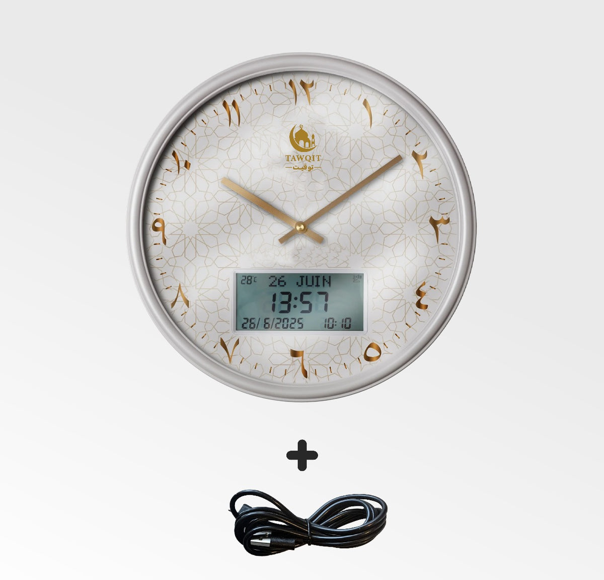 Horloge Azan Murale Ronde – TAWQIT