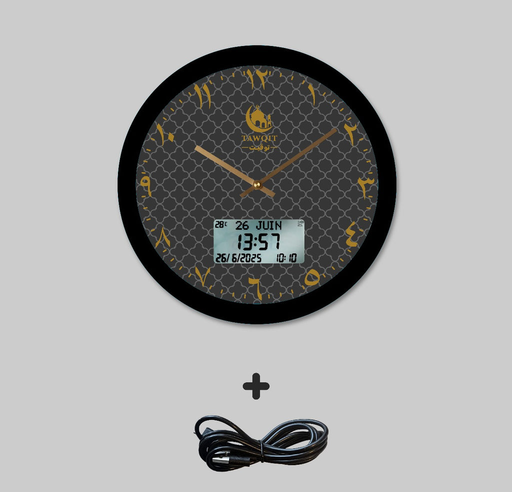 Horloge Azan Murale Ronde – TAWQIT