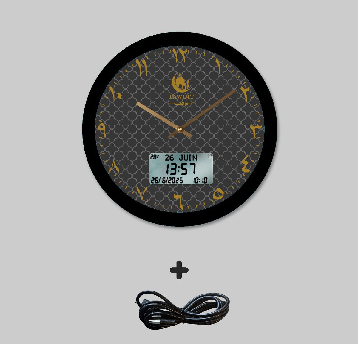 Horloge Azan Murale Ronde – TAWQIT